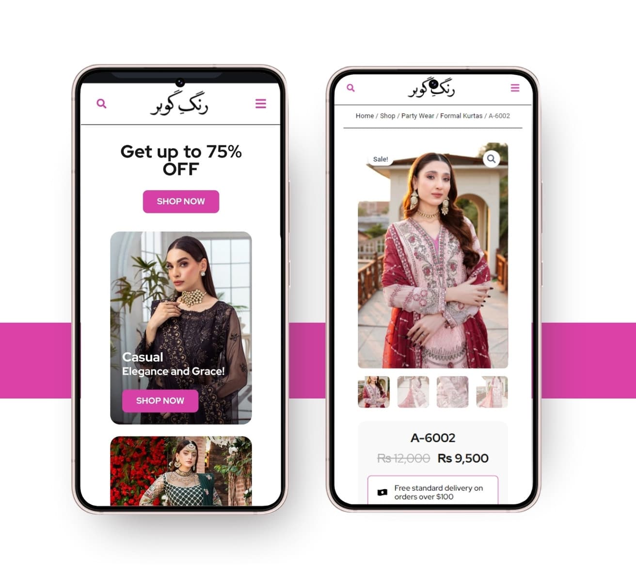 Rang e Gohar store on two phones