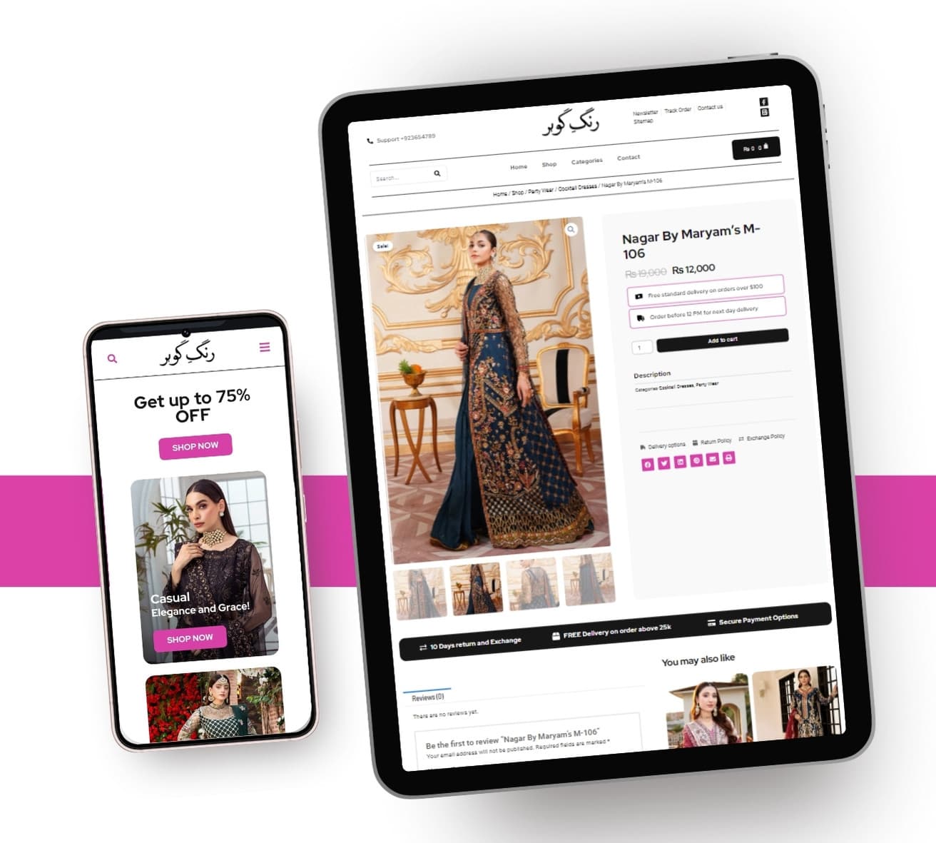 Rang e Gohar product page on a tablet and phone