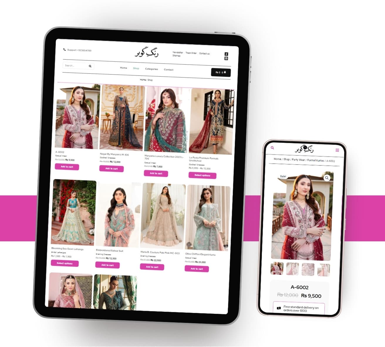 Rang e Gohar collection on a tablet and phone